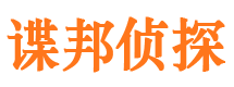 广平外遇调查取证